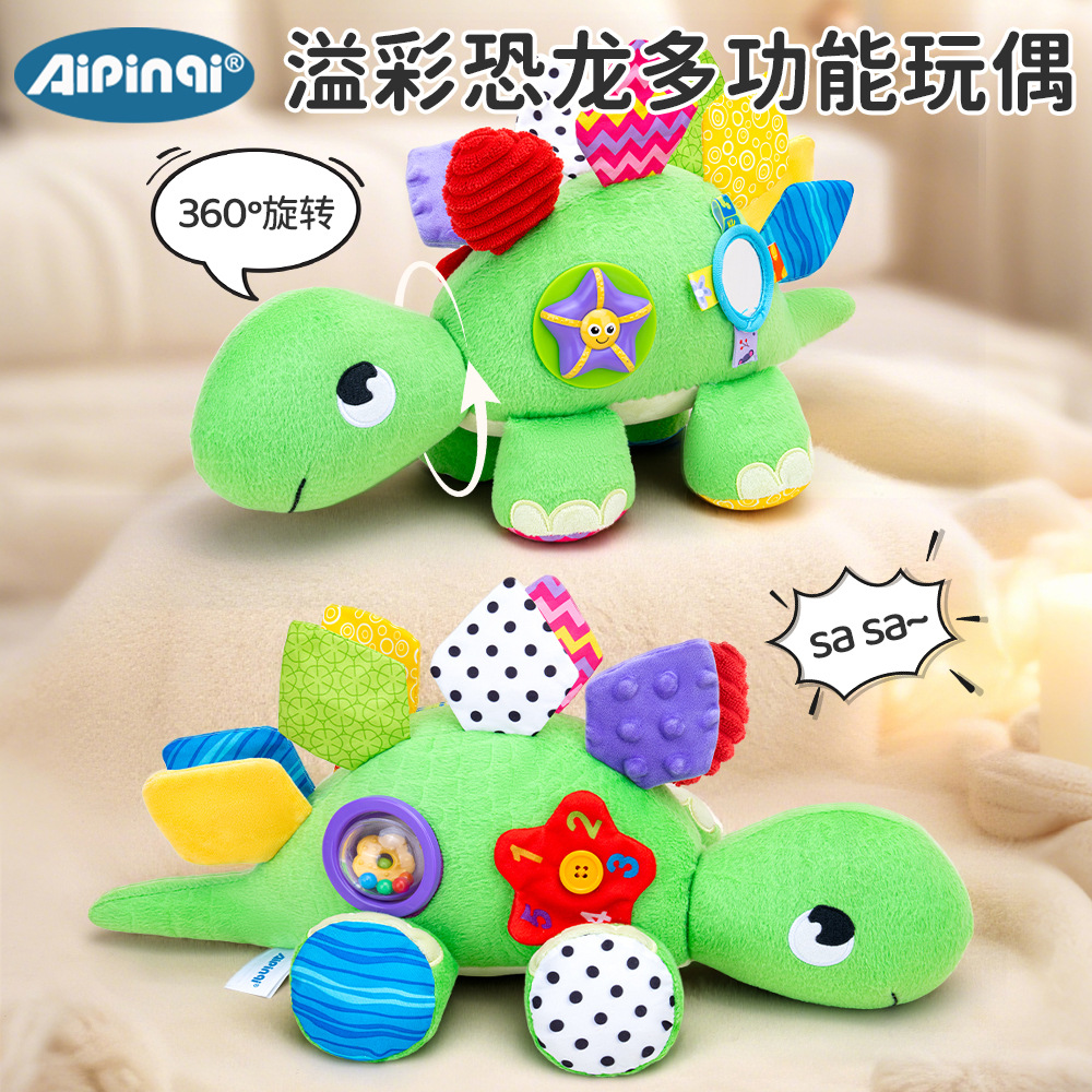 Kids Education Help - ของเล่นตุ๊กตาไดโนเสาร์น่ารัก 1 ชิ้น ของเล่นสำหรับเด็กที่ปลอดภัยต่อผิวหนังและสามารถกัดเล่นได้ ช่วยฝึกทักษะการเคลื่อนไหวของเด็กเล็ก เหมาะสำหรับเป็นของขวัญเพื่อการศึกษาปฐมวัย