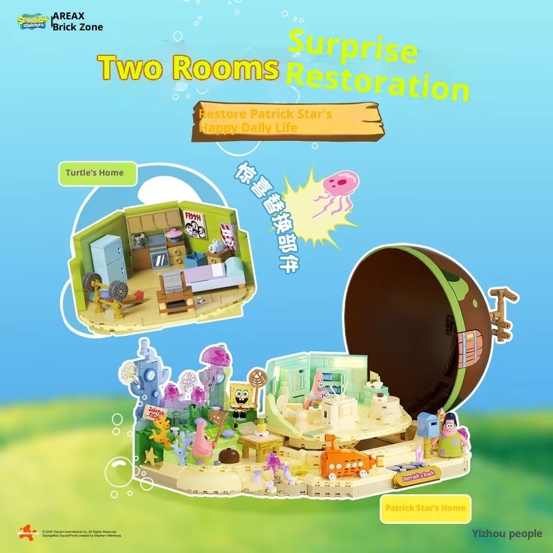 ชุดตัวต่อบล็อกสร้างบ้านร็อคของ - Kids Education Product บทวิจารณ์และราคา