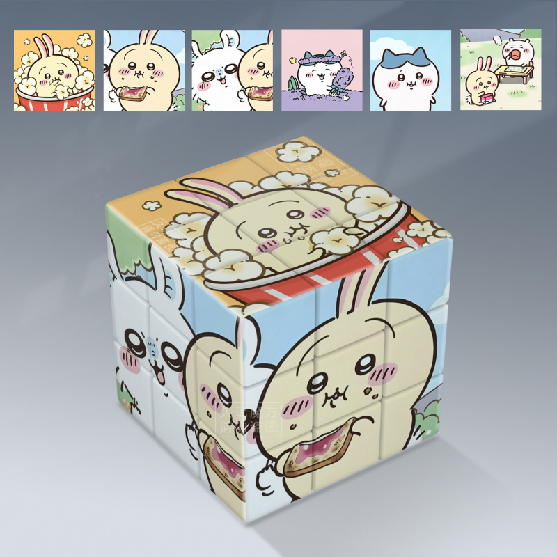 คิวบ์วิเศษลายการ์ตูนน่ารัก คิว - Kids Education In Japan บทวิจารณ์และราคา