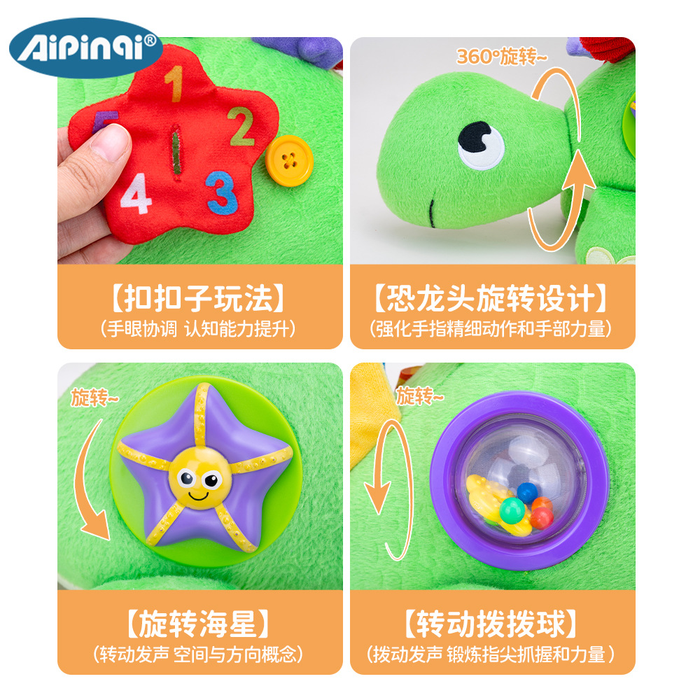 ของเล่นตุ๊กตาไดโนเสาร์น่ารัก 1 - Kids Education Help บทวิจารณ์และราคา