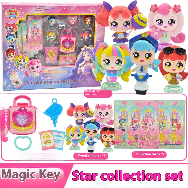 2025 Wonderful Cute Magic Key  - Kids Education In Japan บทวิจารณ์และราคา