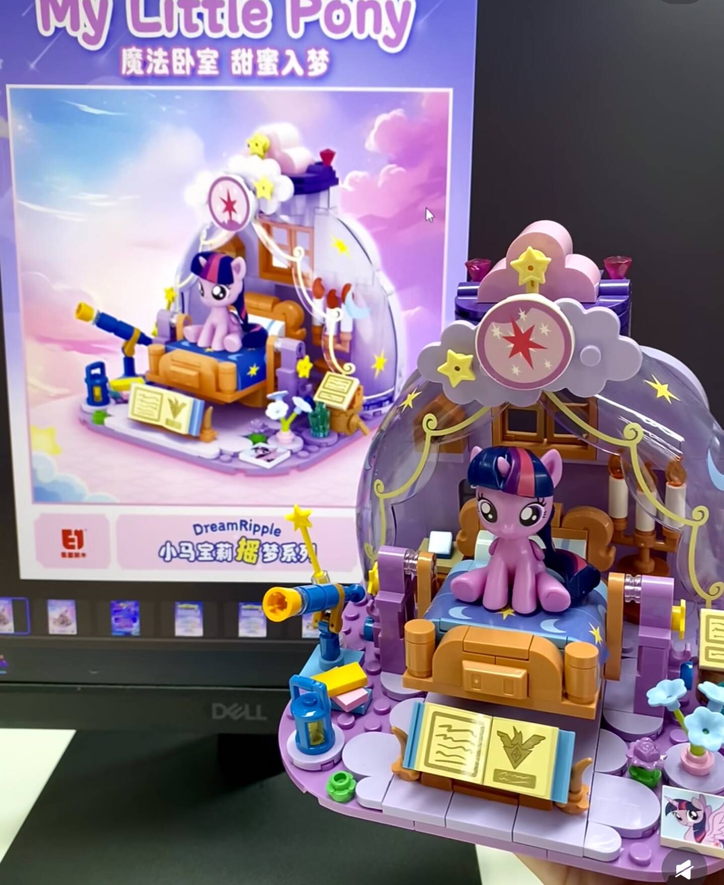 ตัวต่อเลโก้ชุดดรีมริปเปิล ซีรี - Kids Education Product บทวิจารณ์และราคา
